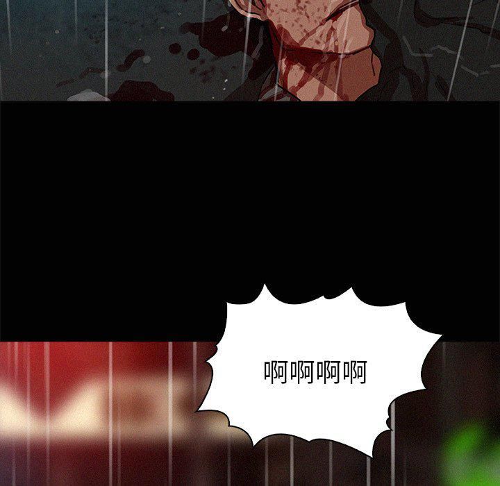 迷失天堂第46话