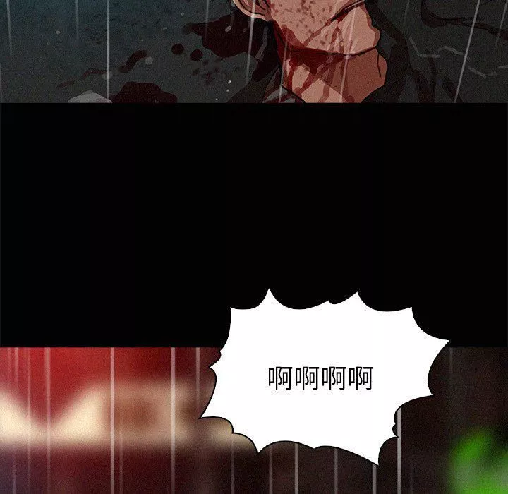 迷失天堂第46話