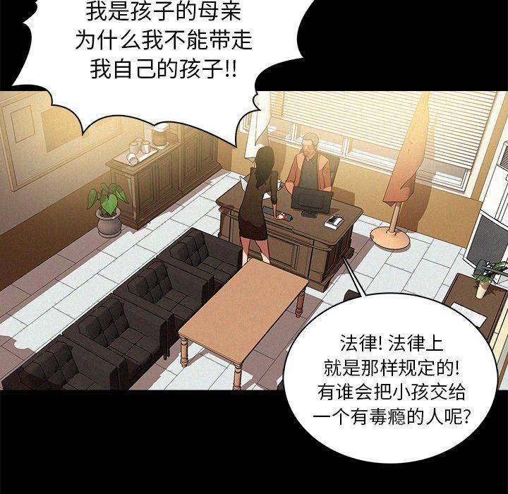 迷失天堂第46话