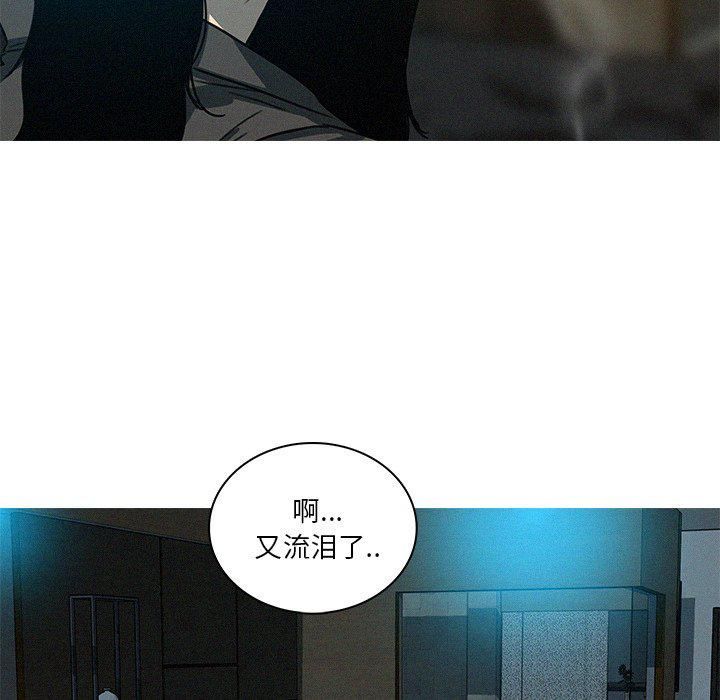 迷失天堂第46话