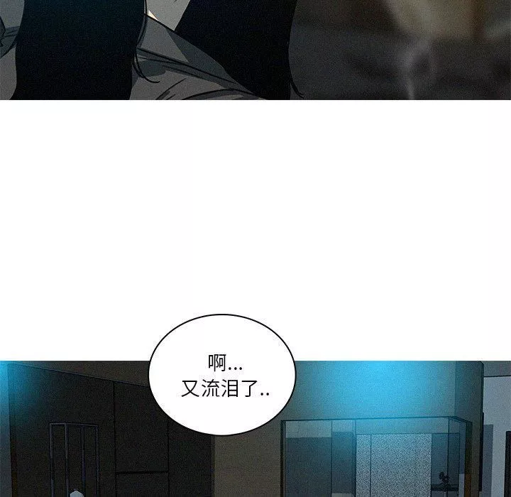 迷失天堂第46話