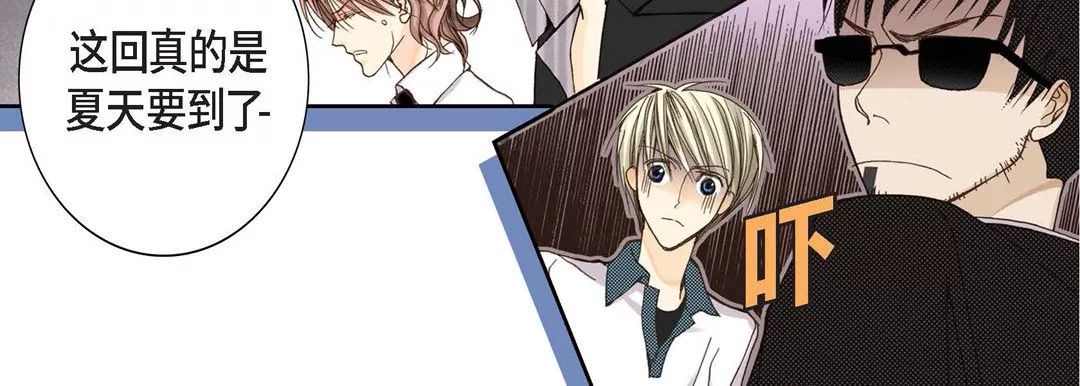 完美無缺的虜獲第1話