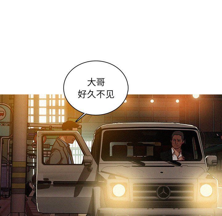 迷失天堂第47话