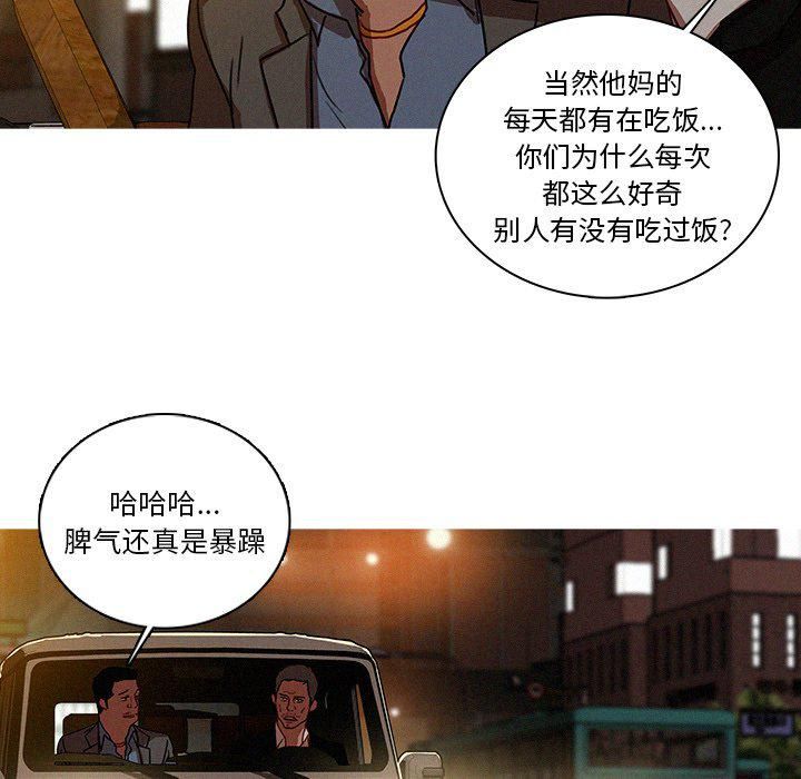 迷失天堂第47话