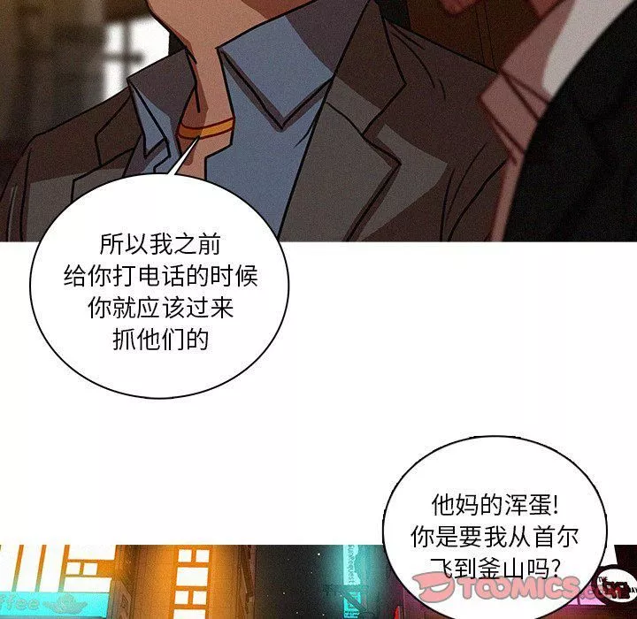 迷失天堂第47話