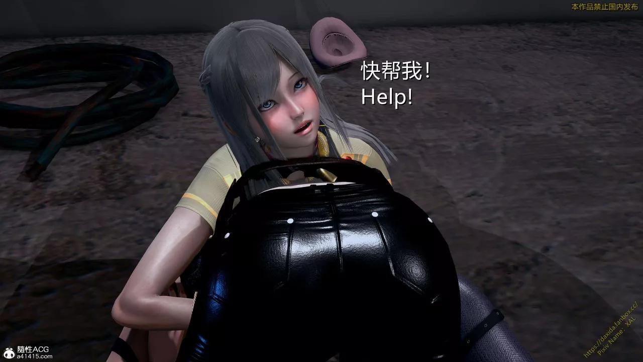 [3D]ElfSoul精魂之靈番外篇第25話