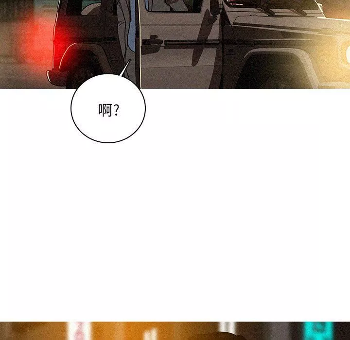 迷失天堂第47話