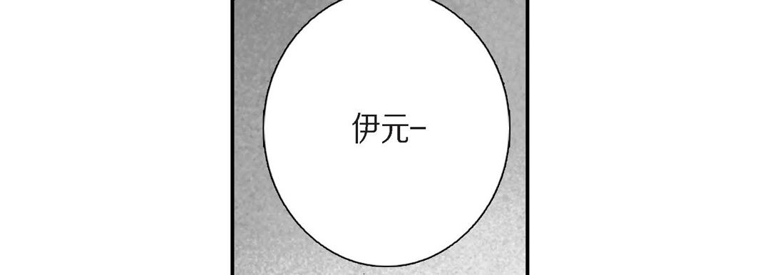 完美无缺的虏获第1话