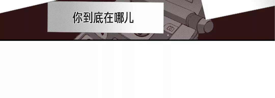 完美無缺的虜獲第1話