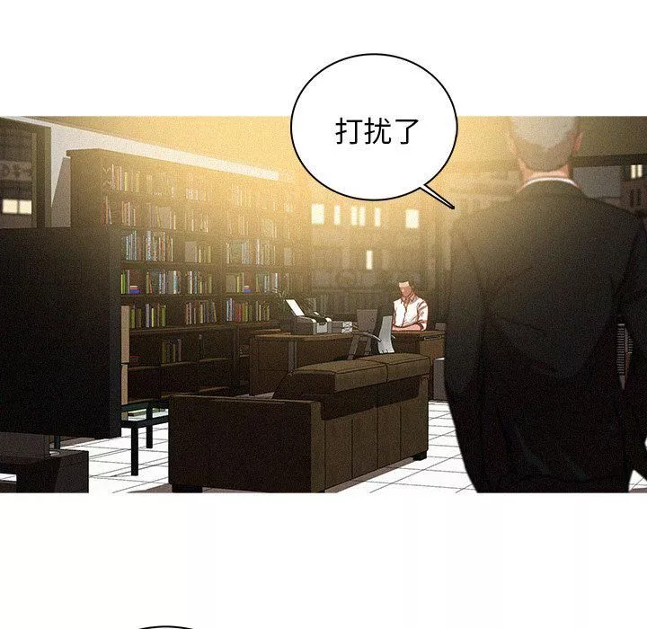 迷失天堂第47話