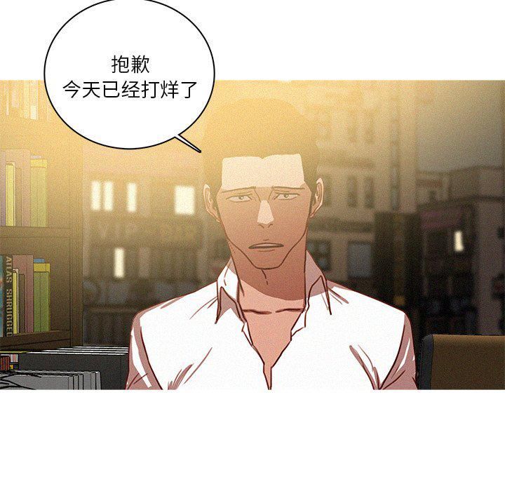 迷失天堂第47话
