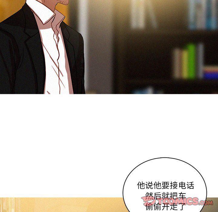 迷失天堂第47话