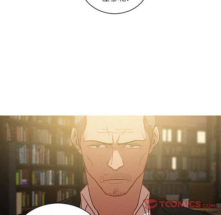 迷失天堂第47話