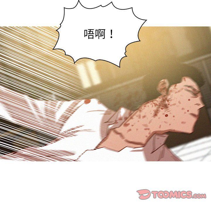 迷失天堂第47话