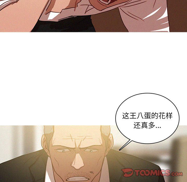 迷失天堂第48话