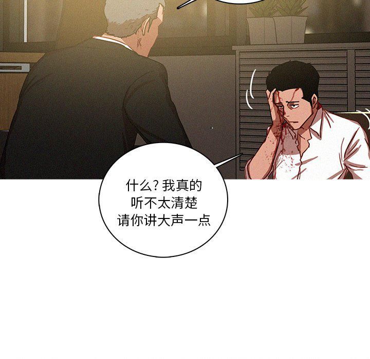 迷失天堂第48话