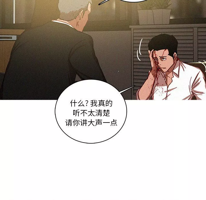 迷失天堂第48話
