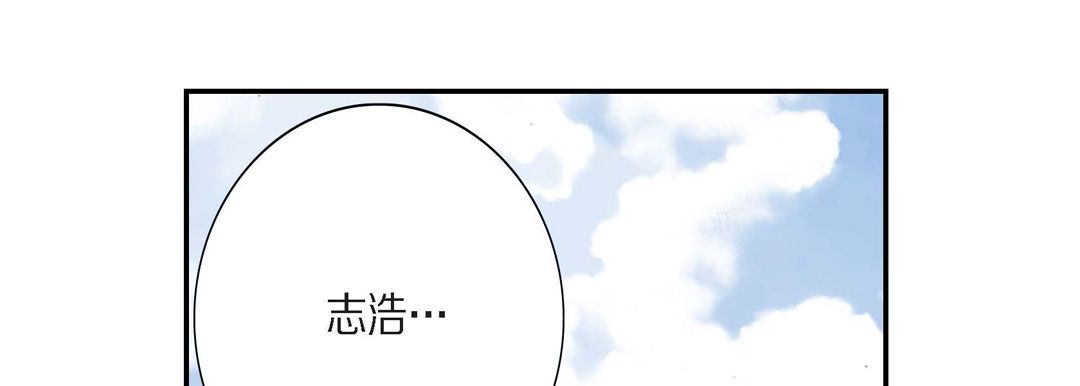 完美無缺的虜獲第2話