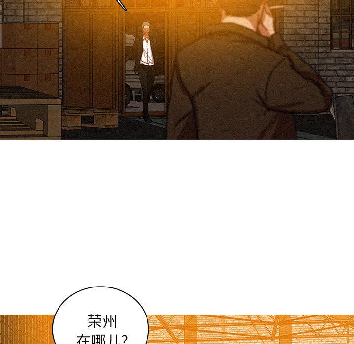 迷失天堂第48话