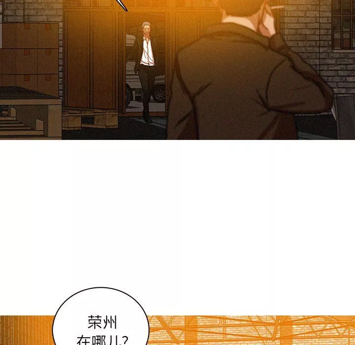 迷失天堂第48話