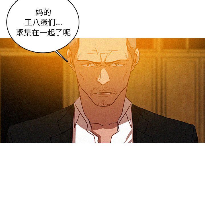 迷失天堂第48话