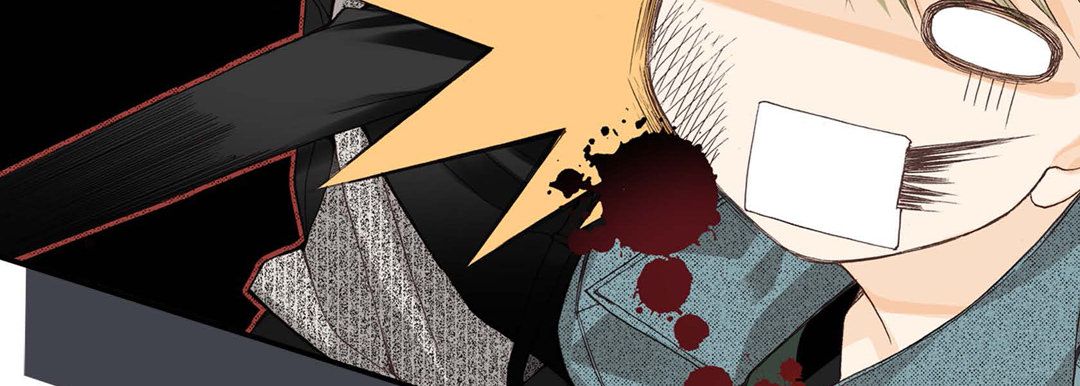 完美無缺的虜獲第2話