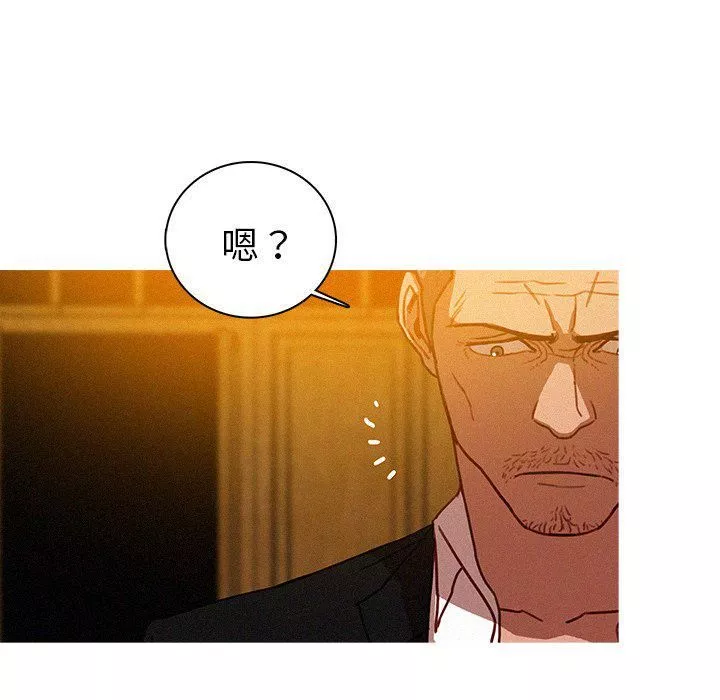 迷失天堂第48話