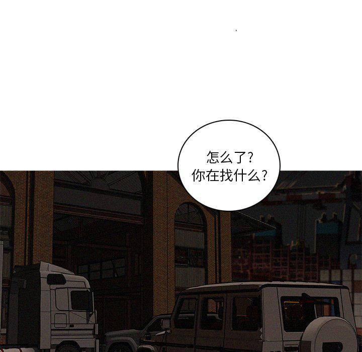 迷失天堂第48话