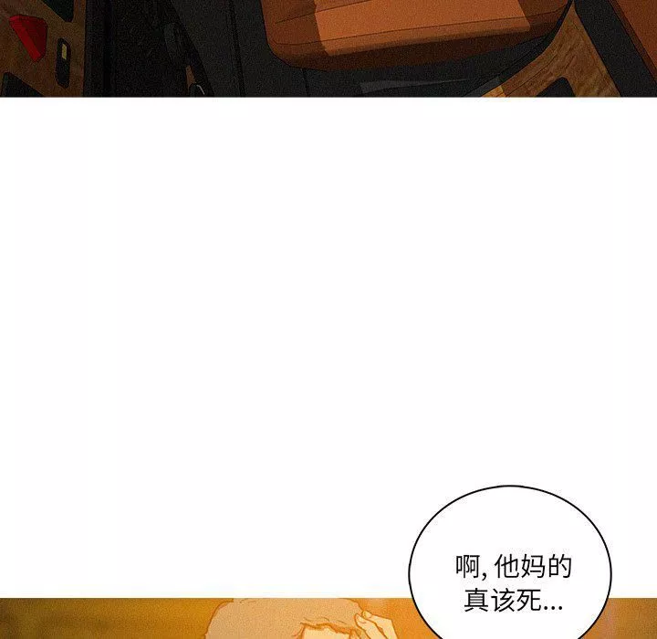 迷失天堂第48話