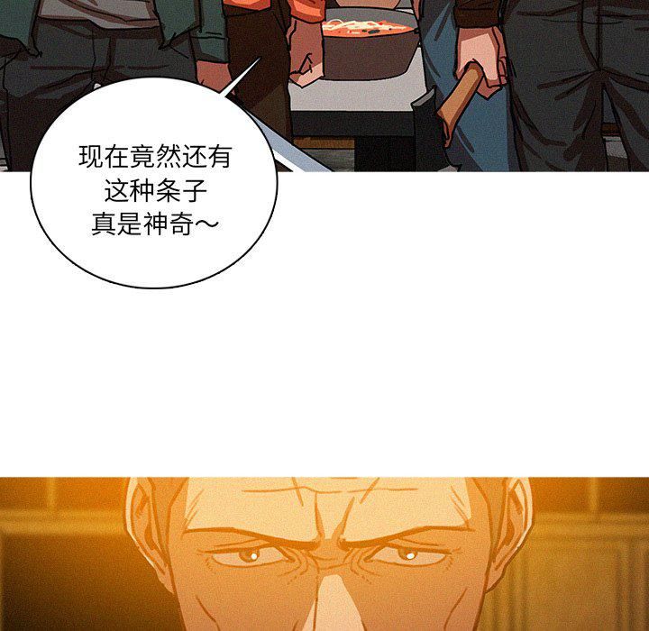 迷失天堂第48话