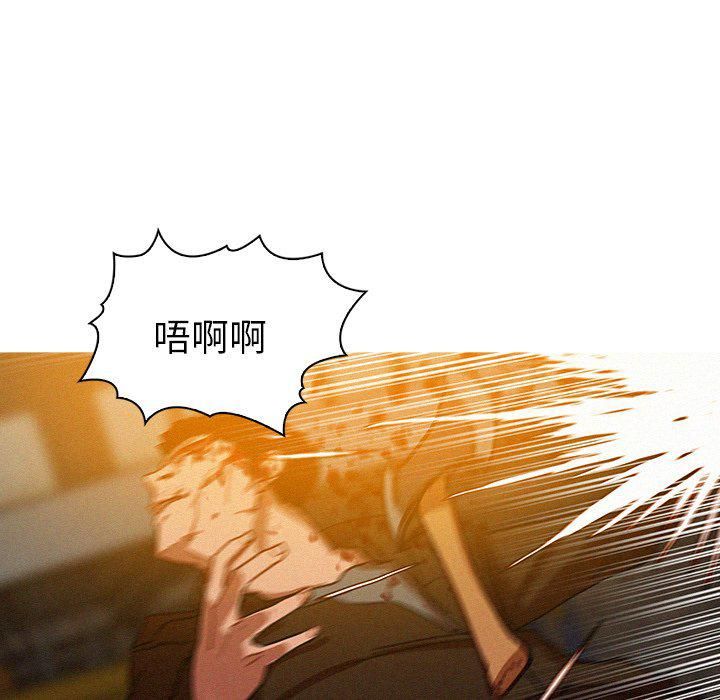迷失天堂第48话