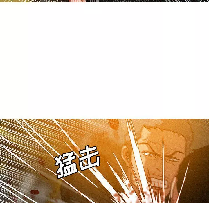 迷失天堂第48話