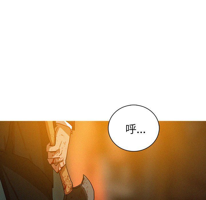 迷失天堂第48话