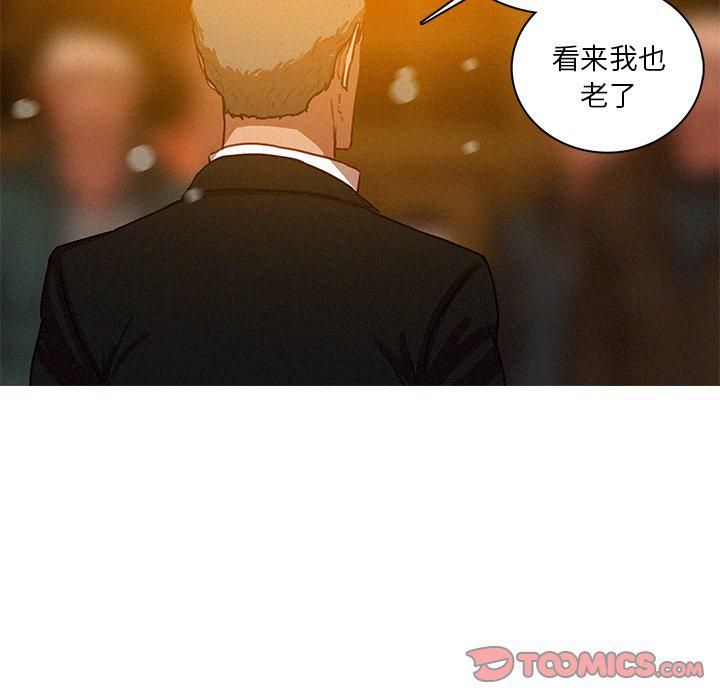 迷失天堂第48话