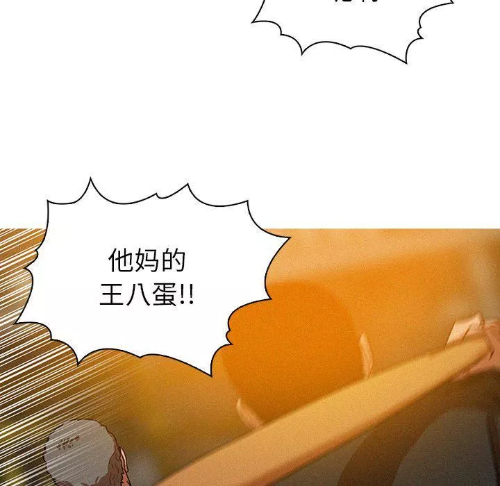 迷失天堂第49話