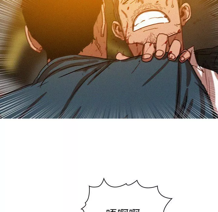 迷失天堂第49話
