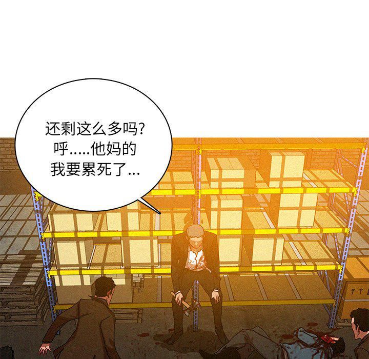 迷失天堂第49话