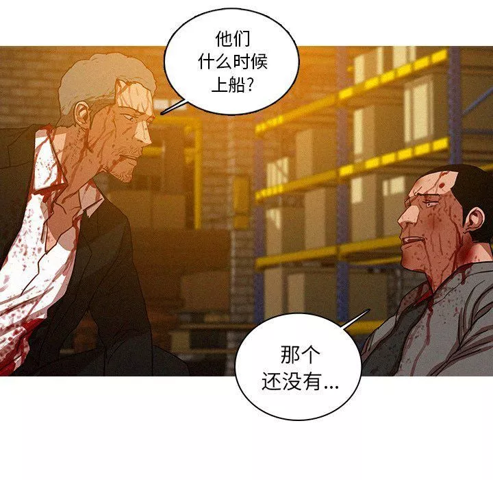 迷失天堂第49話