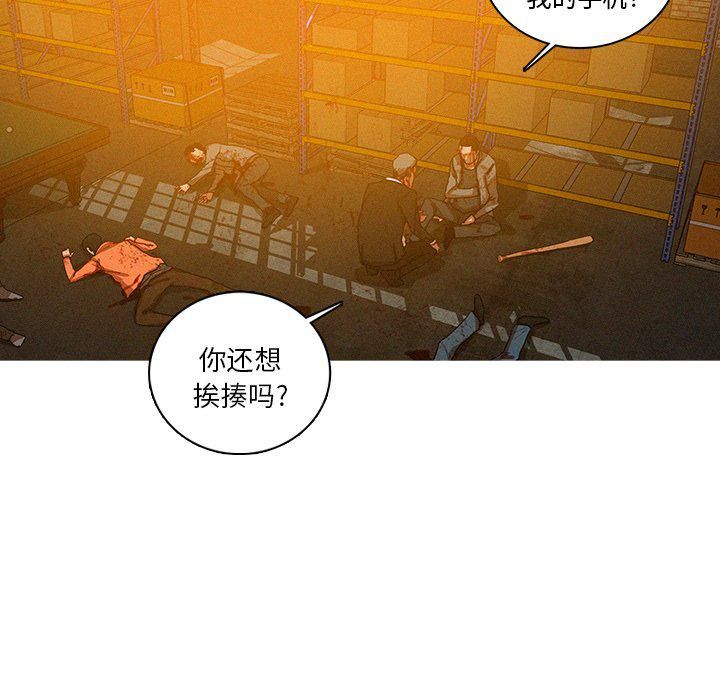 迷失天堂第49话
