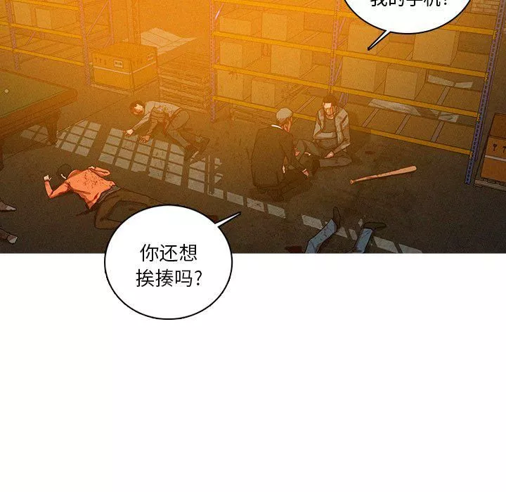 迷失天堂第49話