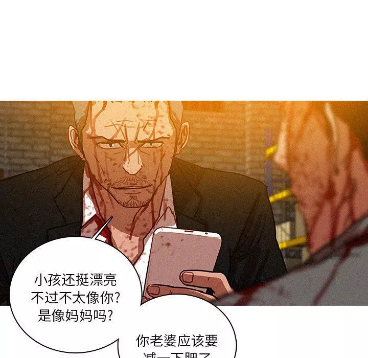 迷失天堂第49話