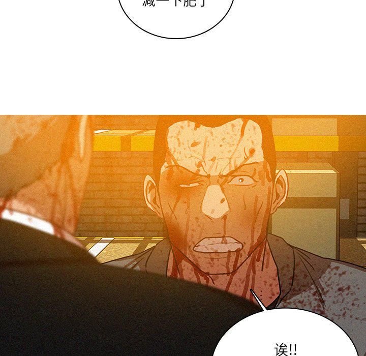 迷失天堂第49话