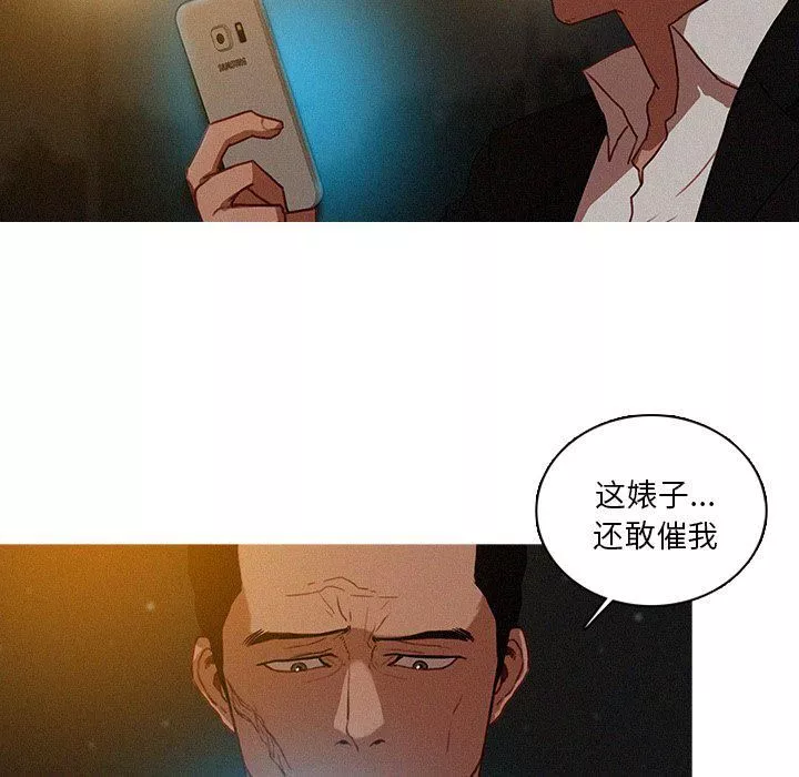 迷失天堂第50話