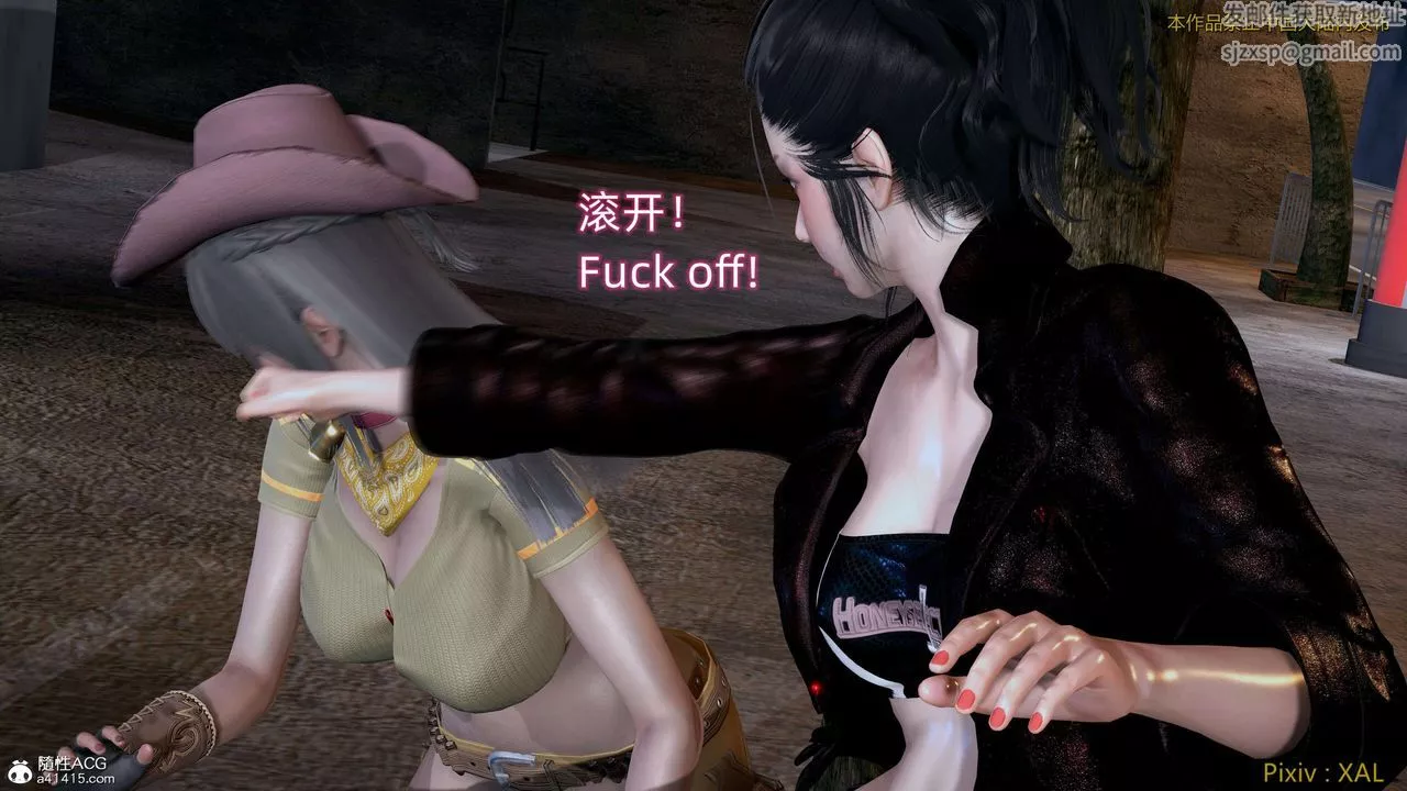 [3D]ElfSoul精魂之靈番外篇第27話