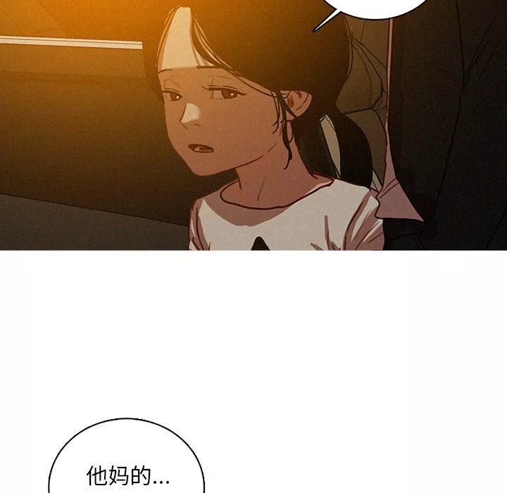 迷失天堂第50話