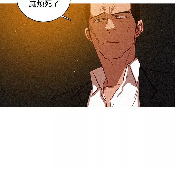 迷失天堂第50話