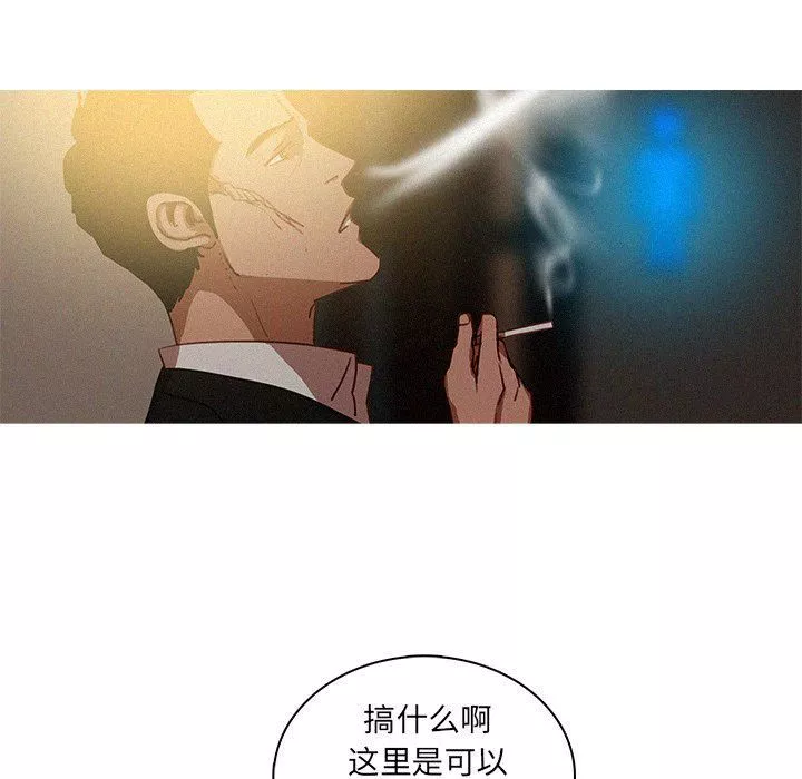 迷失天堂第50話