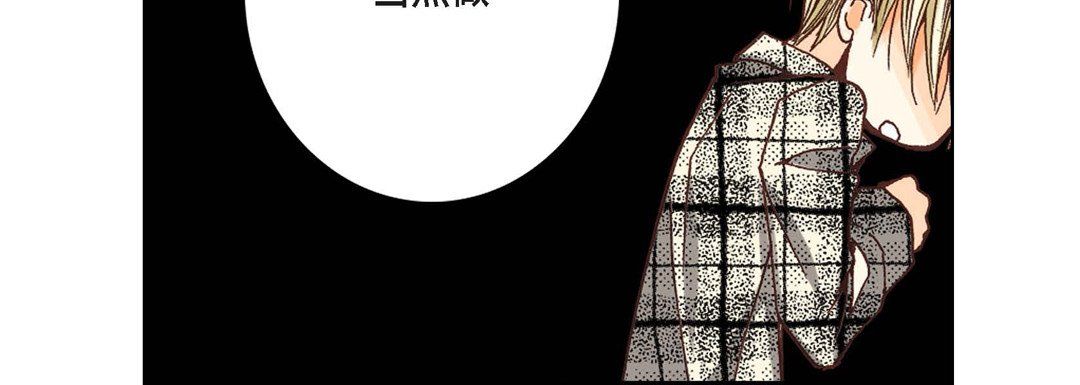 完美無缺的虜獲第3話
