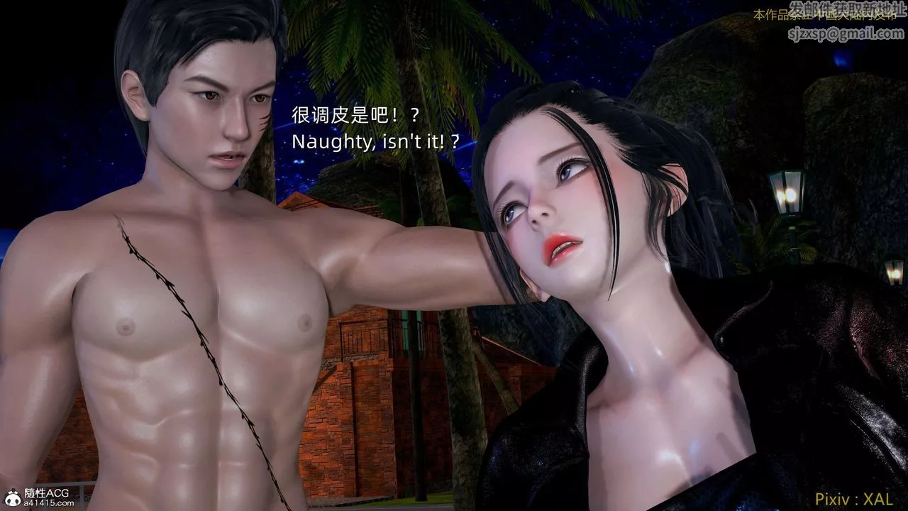 [3D]ElfSoul精魂之靈番外篇第27話
