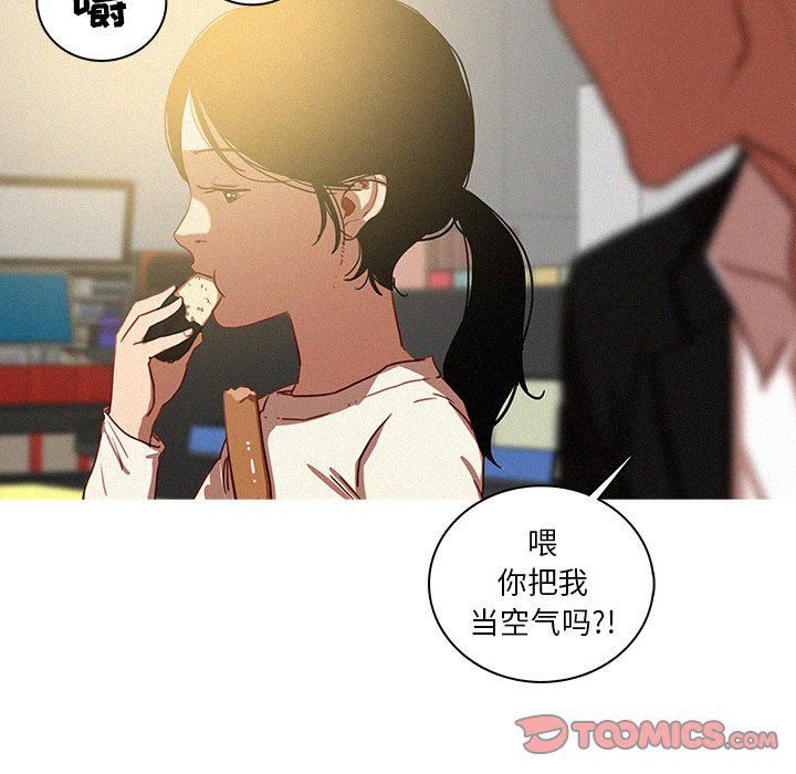 迷失天堂第50话